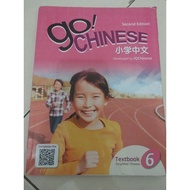Mandarin Go Education Book Chinese Second Edition IQChinese Cengage SD 6 Class VI SUTOMO 1 Simple Ch