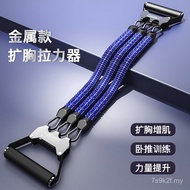 Breast Expander Equipment Rope Breast Exercise Back Push Fitness Puller Thickened Latex dicida Pull 