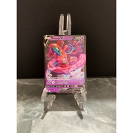 pokemon TCG : Deoxys V SWSH266 promo