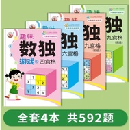 Fun Sudoku Puzzle Game Four Palace Grid Six Palace Grid Six Palace Grid Elementary School Students F
