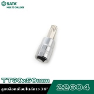SATA 3/8" 22604 Pop-Up Socket TT60x50mm