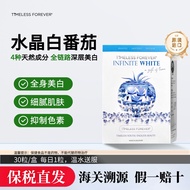 Singapore Timeless Forever Timeless Forever Timeless Tomato Whitening Pill Crystal Full Body Brighte