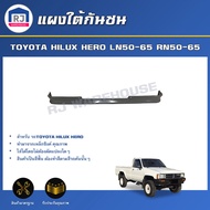 RJ แผงใต้กันชน โตโยต้า ฮีโร่ LN50-65/RN50-65 ** สินค้าเป็นงานดิบต้องทำสีเอง** แผงใต้กันชน เหล็กแผง