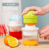 Manual Juicer Household Fruit Juicer Orange Juice Squeezer Juice Squeezer Squeezer Orange Lemon Juic