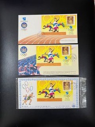 《為紀念香港郵政署贊助一九九二奧林匹克運動會特發行之通用郵票小全張（第三號）》1991年小型張紀念封+中郵會封