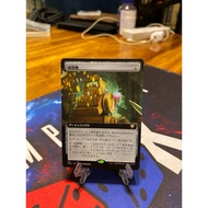 Currency Converter - New Capenna Commander - Contemporary Nook (PB2)