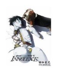 4K UHD 攻殼機動隊2：無罪 Ghost in the Shell 2 Innocence 2004