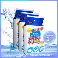⚡SG HOT SALE⚡Magic Sponge Eraser Extra Thick Nano Cleaning Sponge Kitchen Bathroom Home Washing Tools Melamine Cleaner