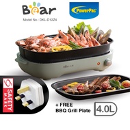 Bear Steamboat with Removable BBQ Grill and Steamboat Pot, 2 in 1 Multi Cooker (DKL-D12Z4)