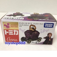 JW Luxury Classic Carriage-Anna TOMICA Disney TAKARA TOMY (888 Toy Store)