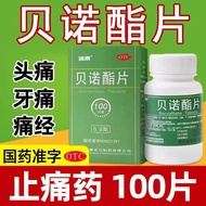 Cold Heating Migraine Toothache Joint Pain Menstrual Pain Menstrual Pain Medicine Beno Ester Tablet 
