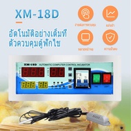 (Free Shipping) XM-18D Automatic Egg Incubator Controller Digital LED Temperature Controller Temperature Humidity Sensors Egg Hatcher Controller 220Vใหม่อัจฉริยะอัตโนมัติฟักไข่ควบคุม XM-18D ศูนย์บ่มเพาะไข่อ