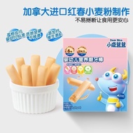 Little Deer Blue Blue Infant Molar Stick Baby Baby 6 Months Complementary Food Molar Finger Biscuits