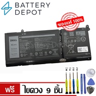 [ฟรี ไขควง] Dell แบตเตอรี่ ของแท้ G91J0 (สำหรับ Dell Inspiron 5310 5410 5510 / Latitude 3320 3420 35