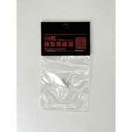 [HRS] HRS Powerful Magnet N52 Model For Piling 10 Pcs Modified Gundam