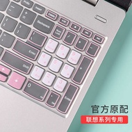 Suitable for Lenovo AIR13 Keyboard Film Air142023Notebook Pro162024Computer YOGA14s Protection Anti-dust Thinkbook Shin-Chan 14 Yangtian 15 Full Coverage TPU Gaming Film