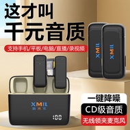 Sound Mile Anchor Live Lavalier Microphone One for Two Short Video vlog Noise Cancellation Radio 9-2