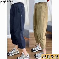 Harem Pants Large Size Fat mm Carrot Women Summer Thin Style Loose Versatile Small Daddy Ankle-Lengt