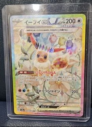 Pokémon TCG sv8a 日版伊布SAR