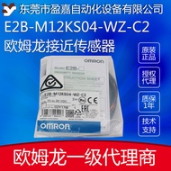 OMRON OMRON M12 Proximity Switch E2B-M12KS04-WZ-C2/E2B-M12KS04-WZ-B1