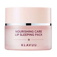 Klavuu Nourishing Care Lip Sleeping Pack 20g