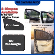 Car window shade car window sun shade magnetic sunshade sunshade car magnetic sunshade car curtain c