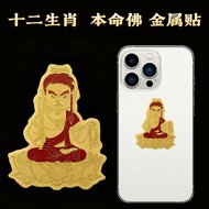 New style twelve zodiac natal Buddha eight guardia New style zodiac natal Buddha eight Patronus Gold