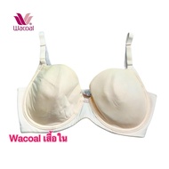 Wacoal Underwire Bra 2-Hook Model E70/32E
