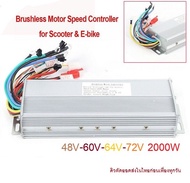 48v 60v 64v 72V 2000W BLDC Motor Controller Brushless Motor Driver iTeams Solar DIY กล่องควบคุม HUB 