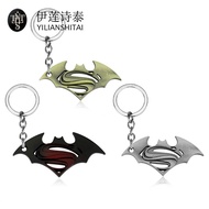 Superman batman war Superman Batman vs. Superman Keychain