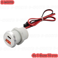 ซื้อ 1 ชิ้นลด 10 บาท 1ชิ้น9V 2A 5V 3A USB Type-C MINI ที่ชาร์จในรถแบบเร็วเดสก์ท็อปที่ชาร์จแบบซ่อนที่