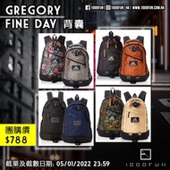 GREGORY Fine Day 背囊