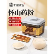 Old Valley Iron Stick Yam Powder Huaiyam Henan Jiaozuo Authentic Yam Yam Instant Meal Replacement Po