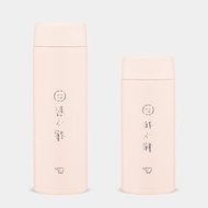 【雷射雕刻】客製化禮物 中文 象印不鏽鋼 保溫瓶 PU023