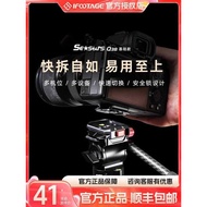 IFootage Imprint Q38 Starfish Quick Disassembly Assembly Plate Universal DJI RS Zhiyun Stabilizer Go