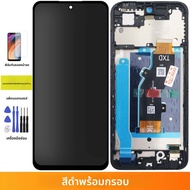 100% ทดสอบ X6531 X6531B Premium Lcd สําหรับ Infinix Hot 50i จอแสดงผลหน้าจอสัมผัสแผง Digitizer Assemb