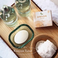 里仁 天然香皂 LeeZen Taiwan Organic Handmade 素皂  薄荷皂  柚籽皂  香茅 手工皂  蘆薈 手工皂  舒潤 沐浴皂