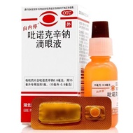 White Inner Stop Pyridoxin Sodium Drop Eye Liquid 15ml: 0.8mg Box Guarantee White Inner Stop Pyridox