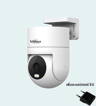 Xiaomi กล้องกลางแจ้ง 4C 5 ล้านพิกเซล 3K Ultra CLEAR AI Humanoid การตรวจจับ WiFi6 แบบสองทิศทางเสียง F