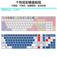 Button Sticker iMac Apple G6 A1843 A1644 Second Generation magic magic Control Keyboard Sticker A244