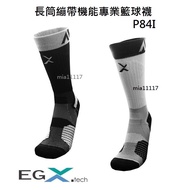 Yige egxtech P84I Long Tube Bandage Functional Professional Basketball Socks Sports Stockings Calf