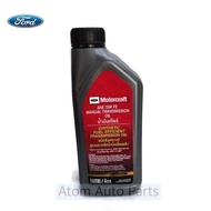 MOTORCRAFT น้ำมันเกียร์ธรรมดา Ford Mazda 6 Speed  Ranger 2.23.2/BT50 pro 2.23.2 / Fiesta 1.51.6 / Focus 1.62.0 SAE 75W FE รหัสแท้.AXT-11-LMT