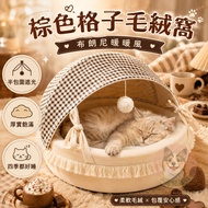 Brown Plaid Plush Nest🐰 Pet Bed Pet Bed Kennel Cat Bed Pet Bed Dog Bed Cat Bed Pet Bed Cat Bed Dog B