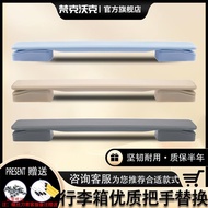 Luggage Trolley Handle Equipment Handle Equipment Handle Luggage Suitcase Handle Luggage Accessories