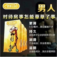 Ready Stock Banana project 002condom超薄避孕安全套+3pcs tissue