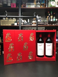 Penfolds Bin 2 Shiraz Mataro 2019 紅酒虎年禮盒特別版