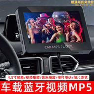 車載mp5影音播放器手機導航車用mp4接收器mp3無失真音樂播放器