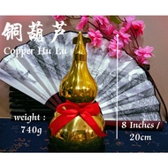 Feng Shui Copper Gourd Wu Lu / Wu Lou / Hu Lu (8 Inches) 铜葫芦摆件招财