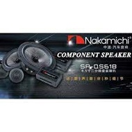 NAKAMICHI SP-QS618 6.5 "COMPONENT CAR SPEAKER Speaker Kereta | Speaker Car | Car Speaker | Speakers 