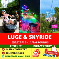 SENTOSA LUGE and SKY RIDE Singapore Skyline Luge Sentosa Tickets